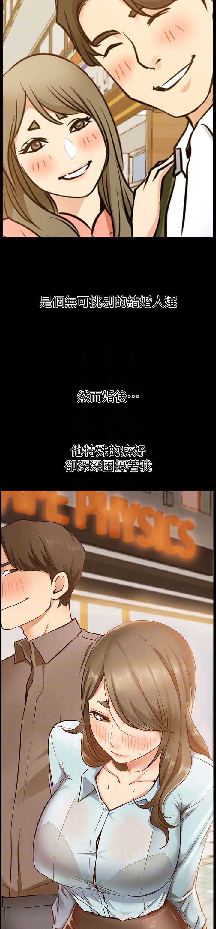 第35话9