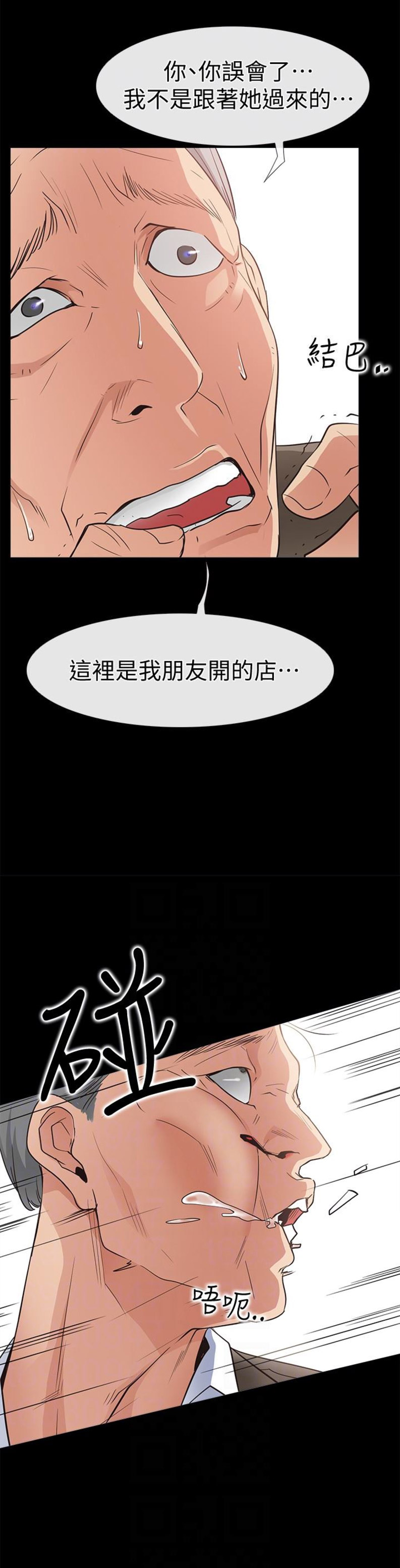 第30话5