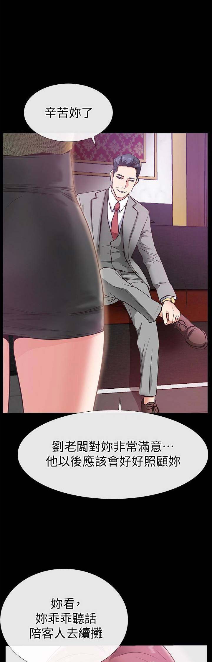 第43话0