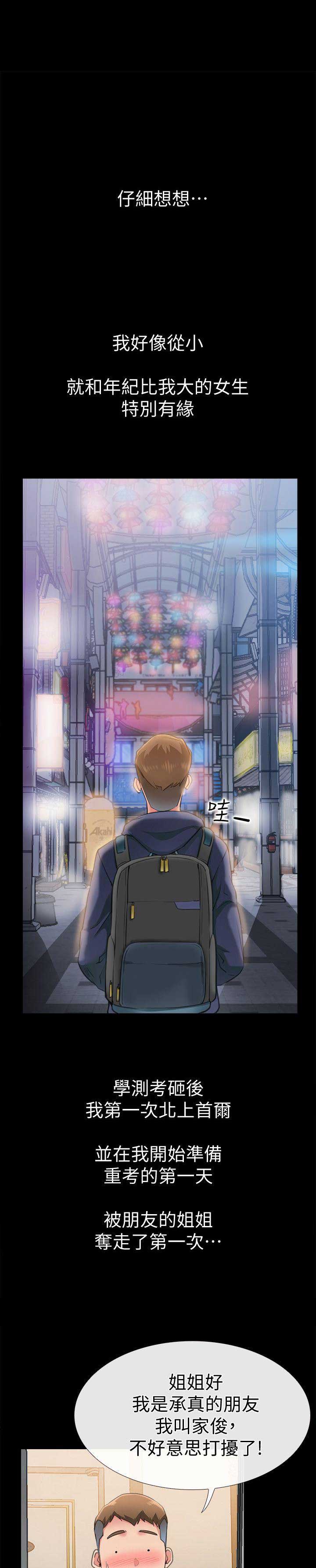 第11话0