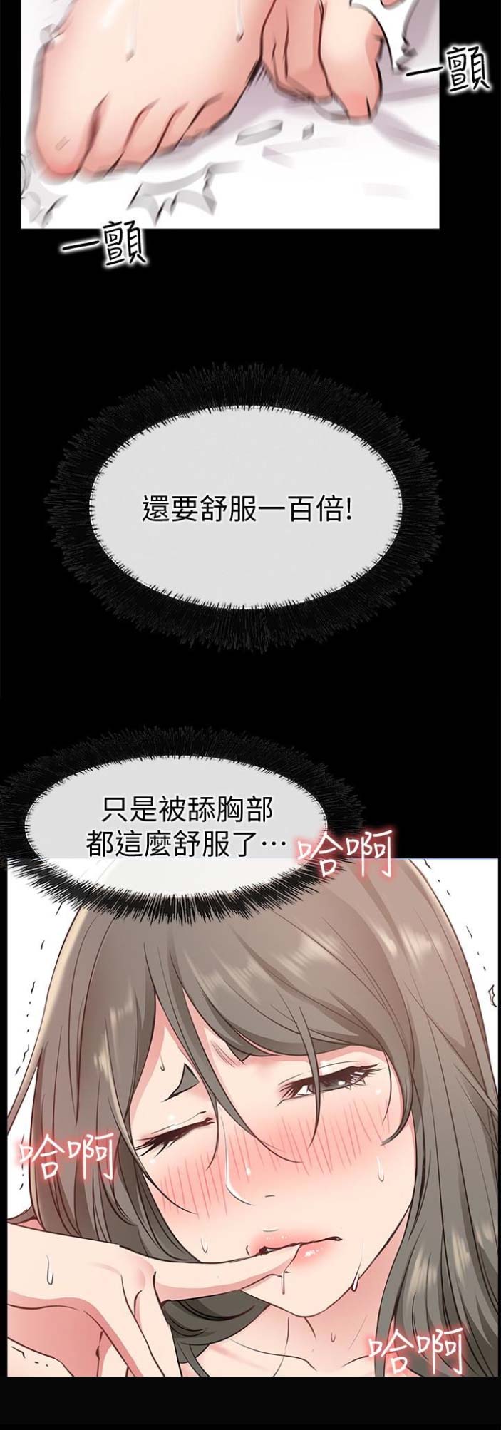 第38话19