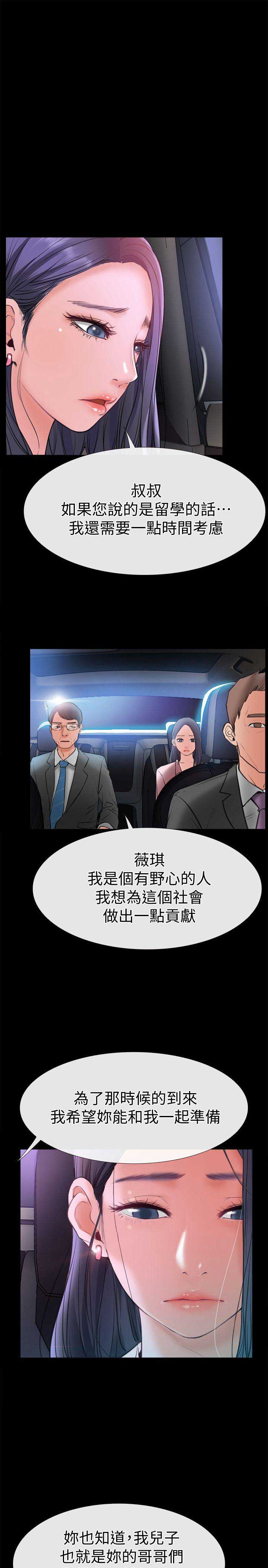 第15话2