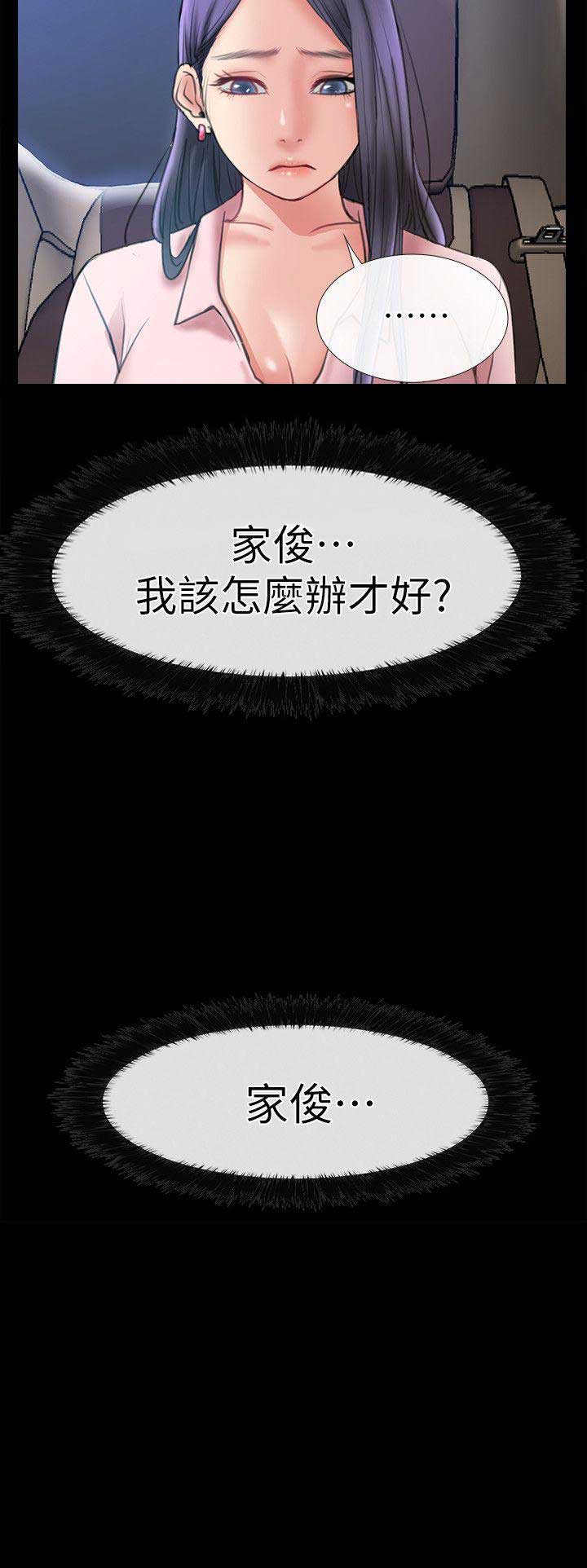 第15话7