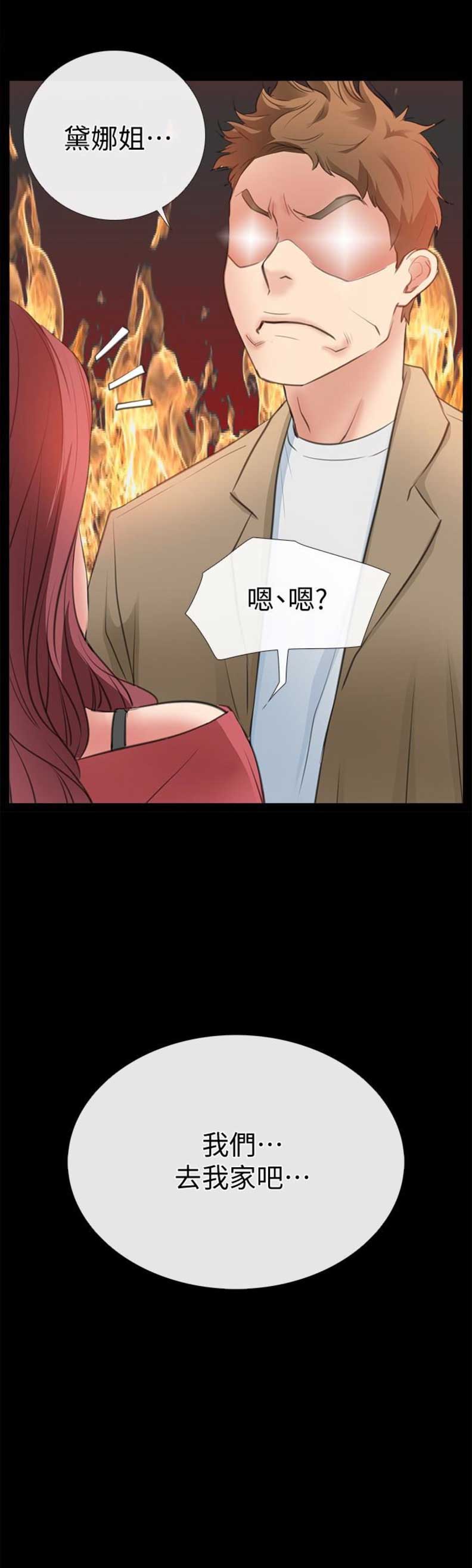 第20话17