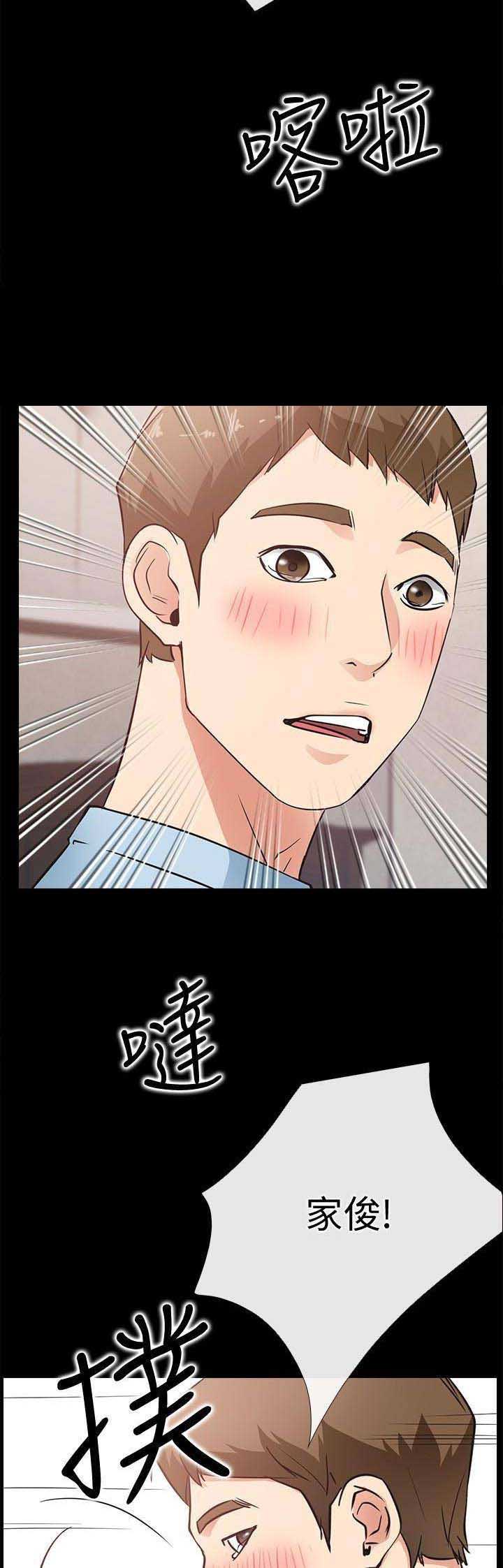 第45话15