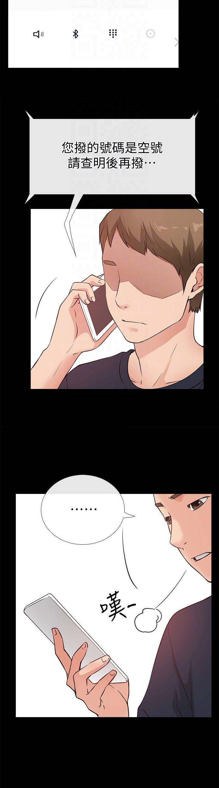 第49话3