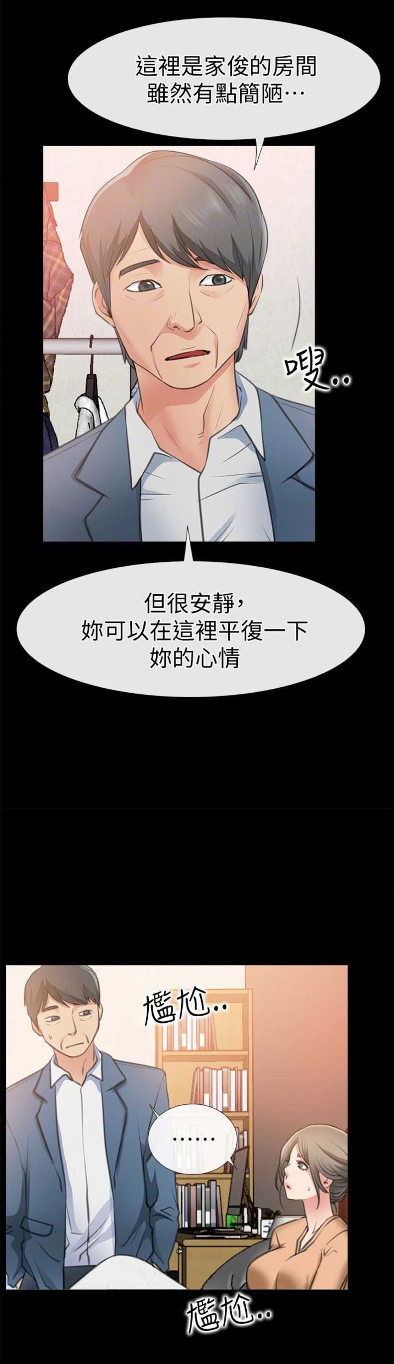 第19话20