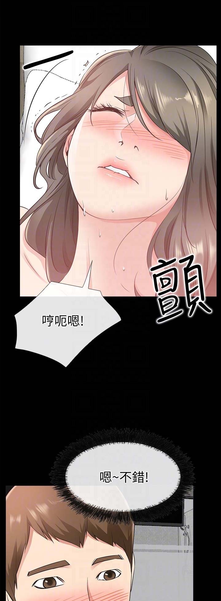第39话8
