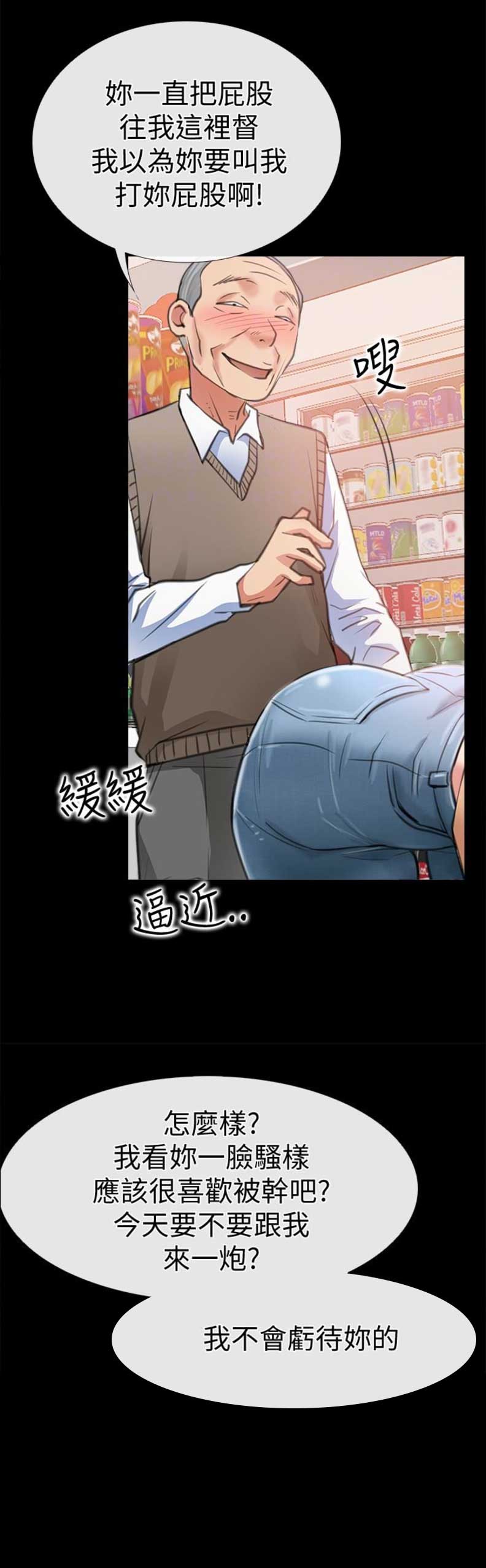 第19话11
