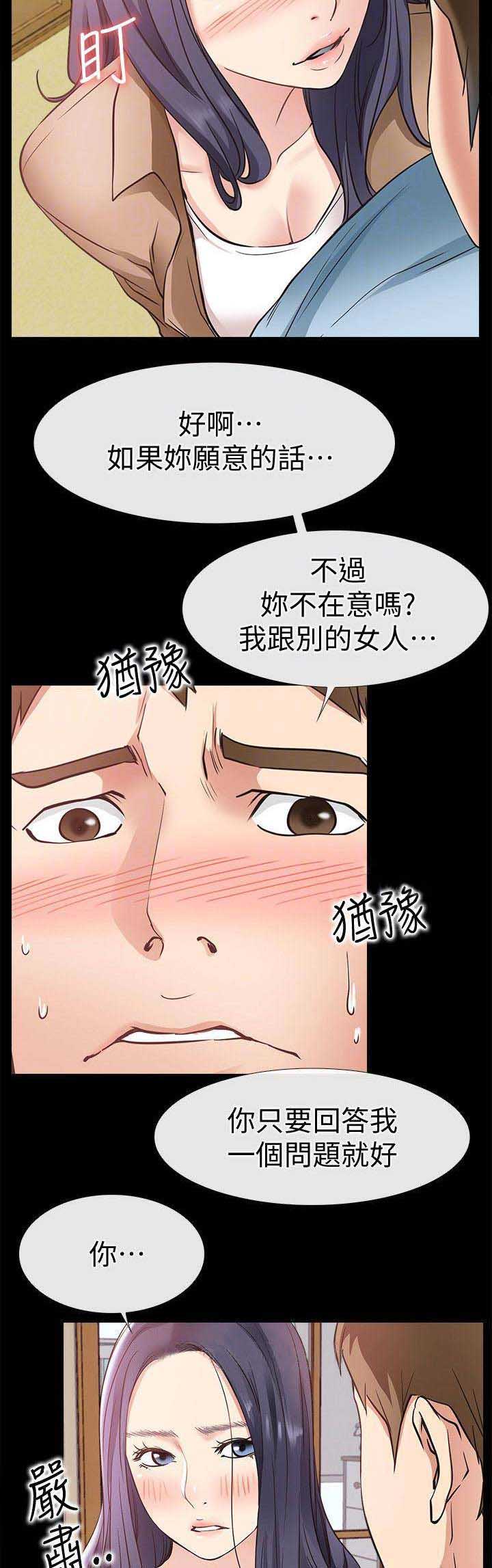 第46话6