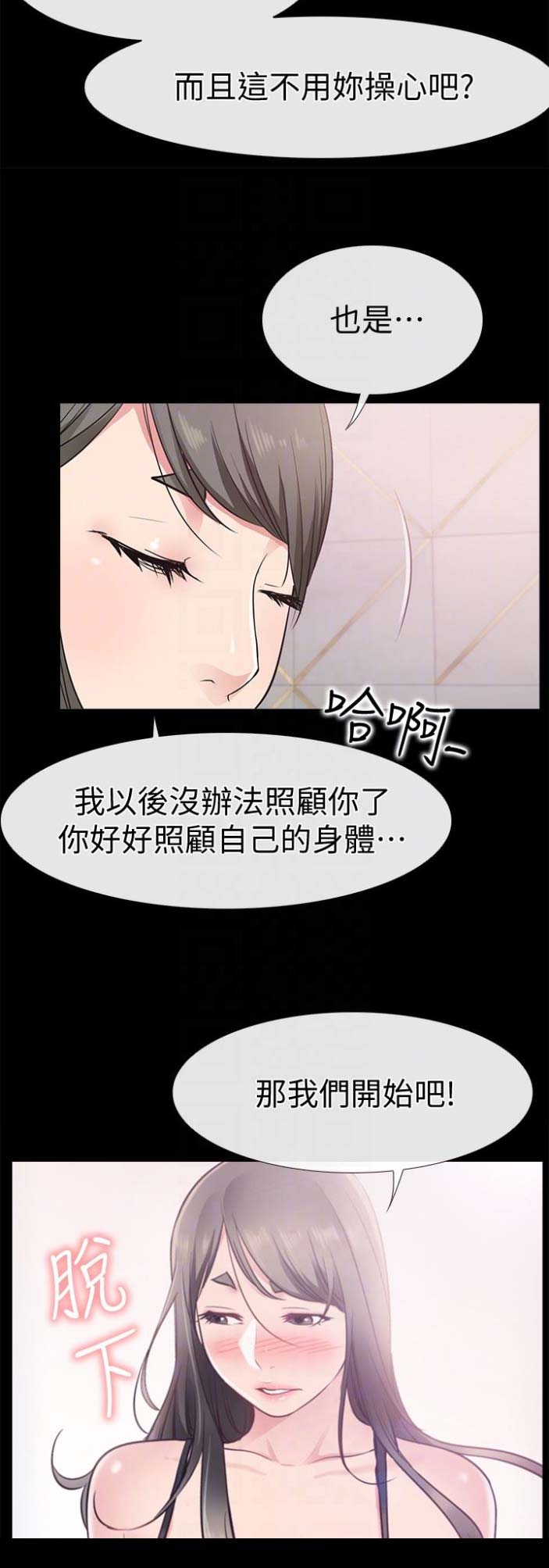 第37话12