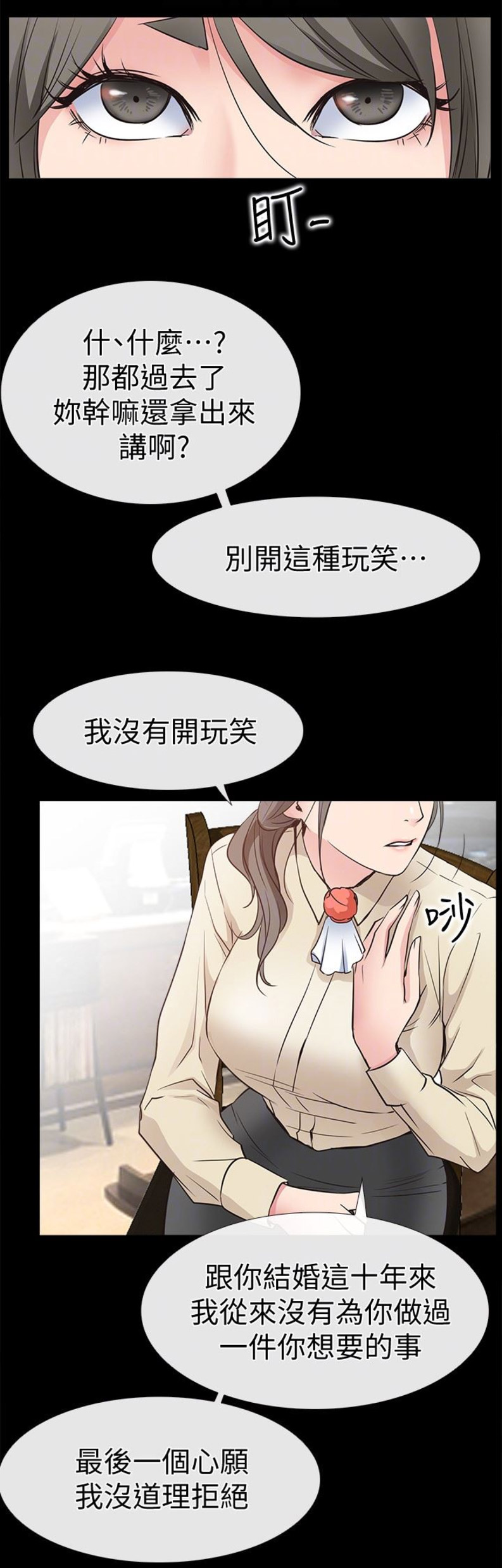 第31话13