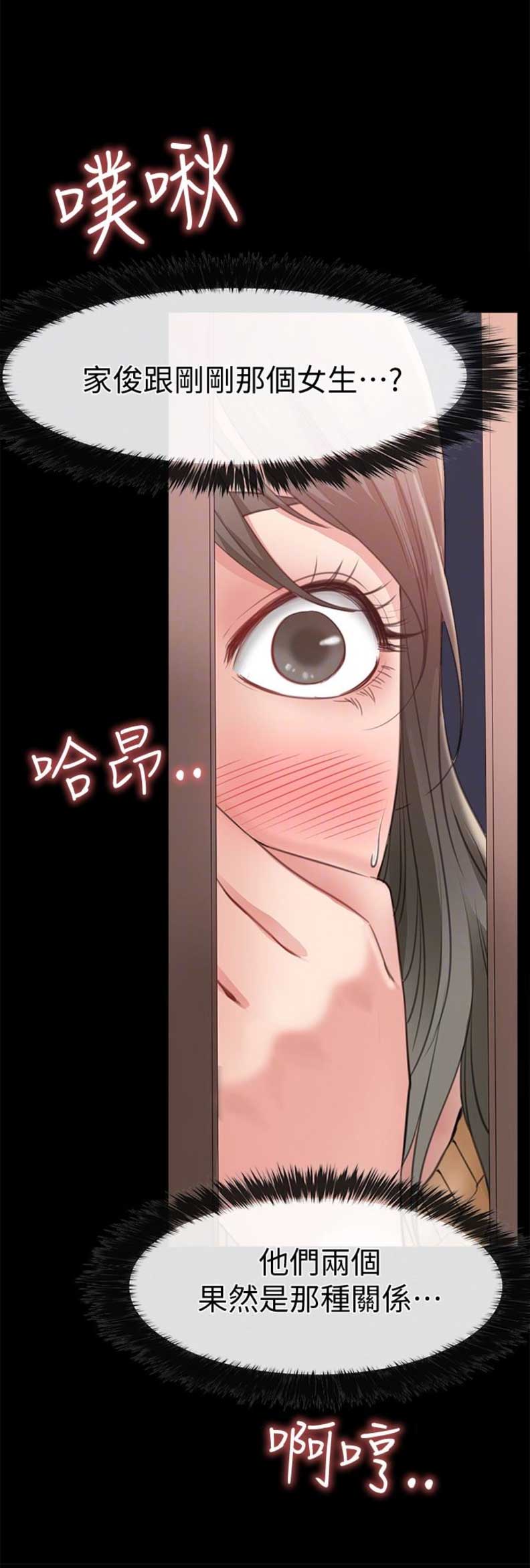 第21话6