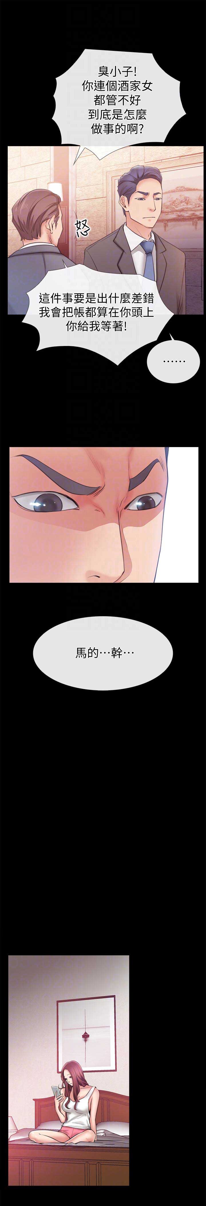 第13话7