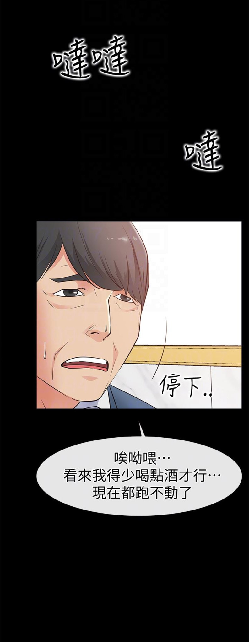第29话14