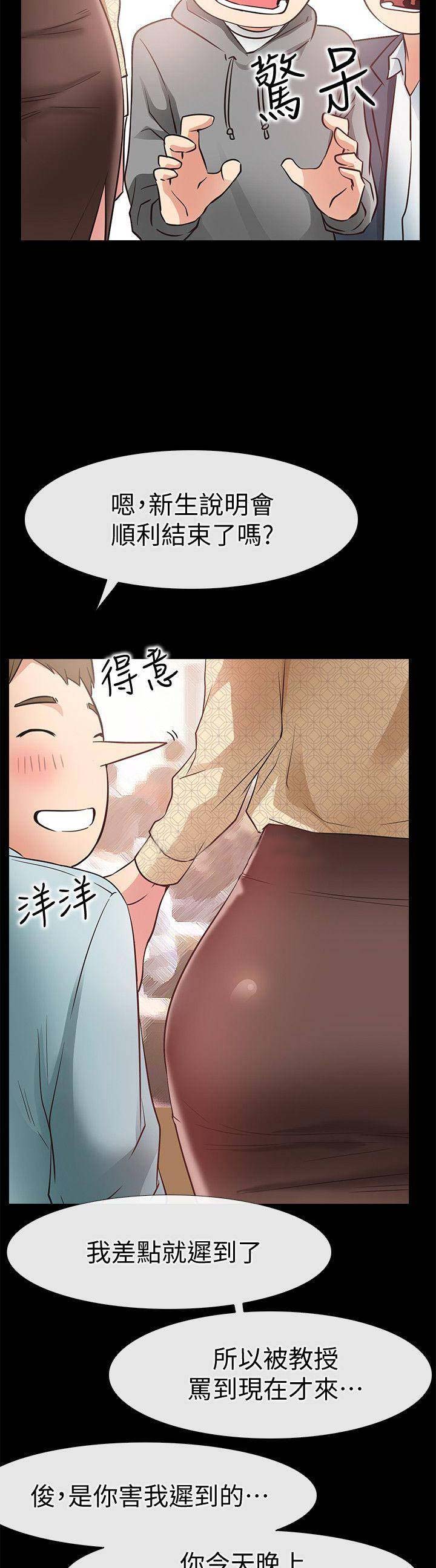 第50话7