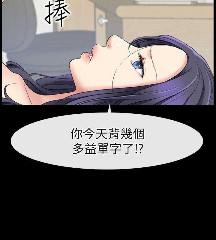 第2话21