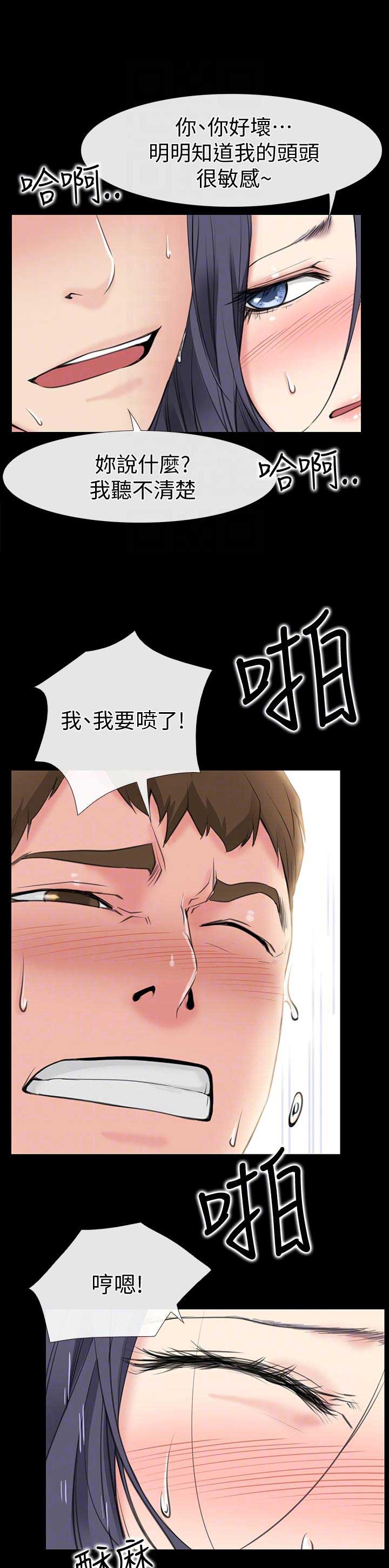 第3话7