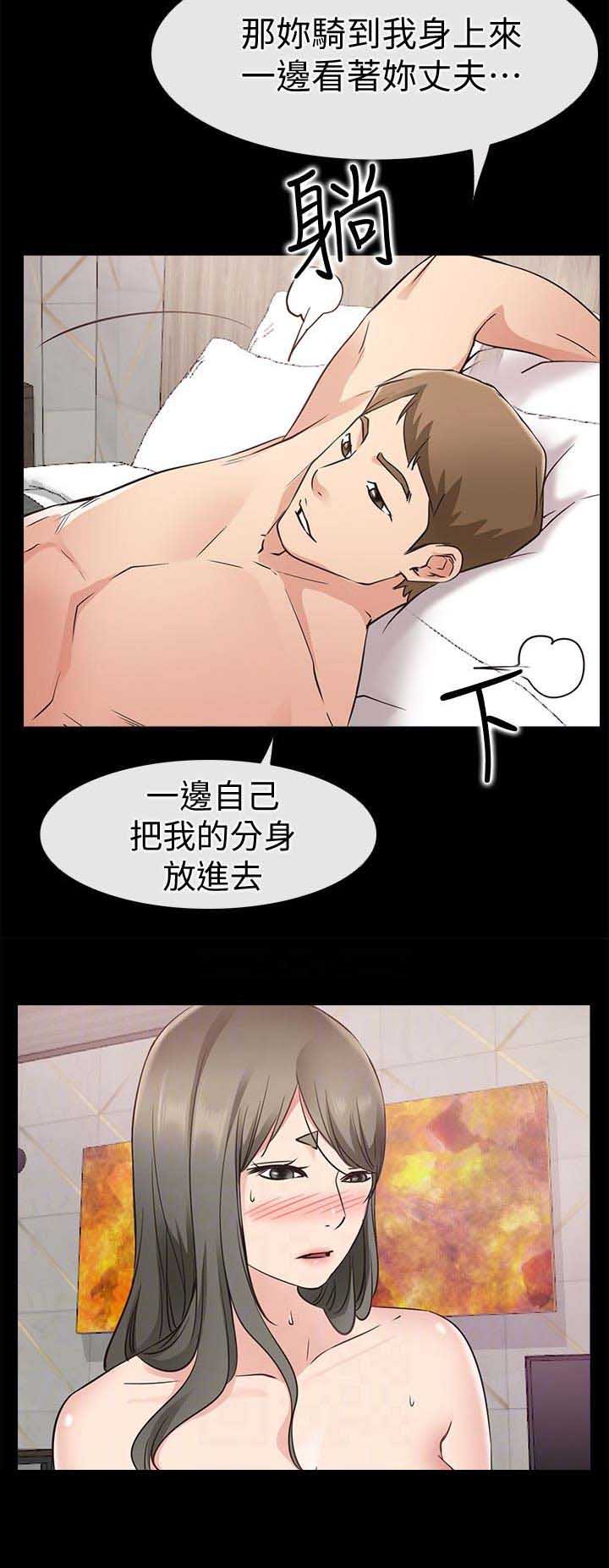 第40话11