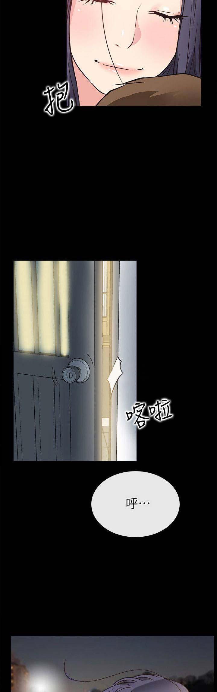 第47话13