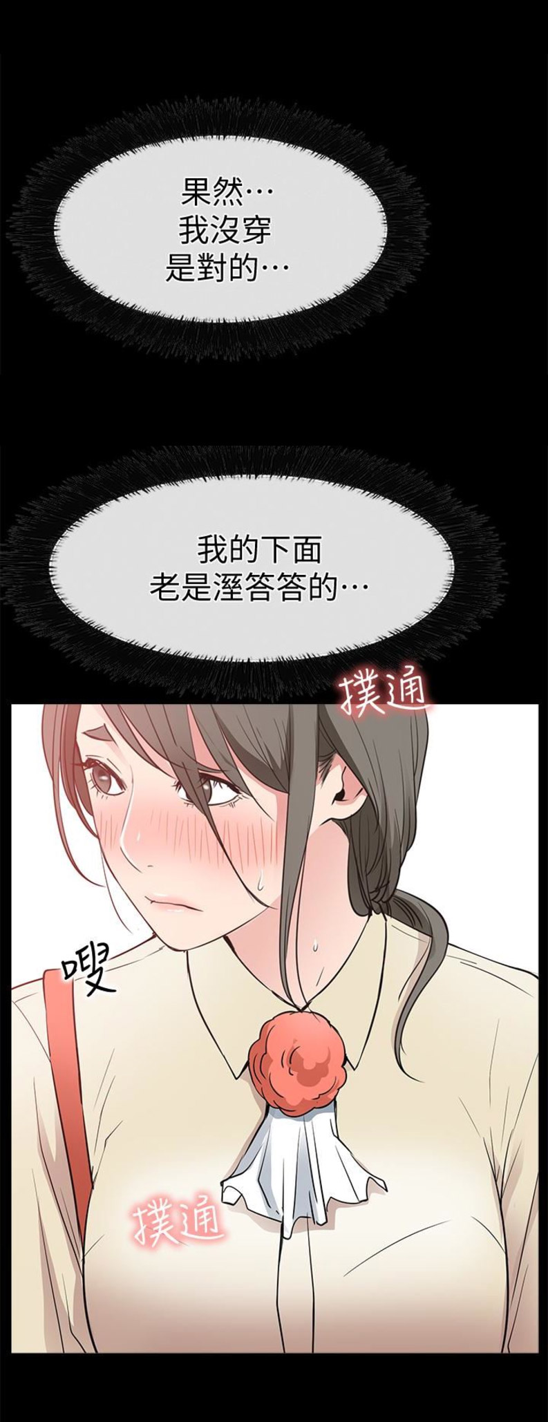第32话11