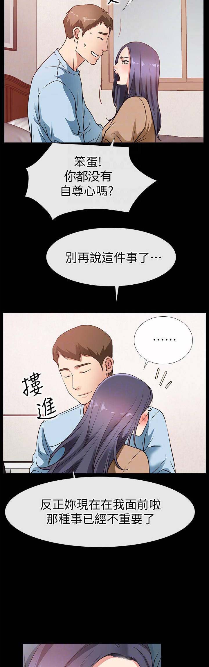 第46话3