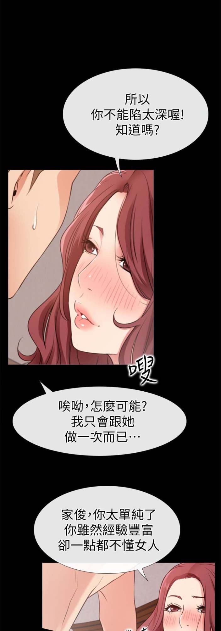 第37话0
