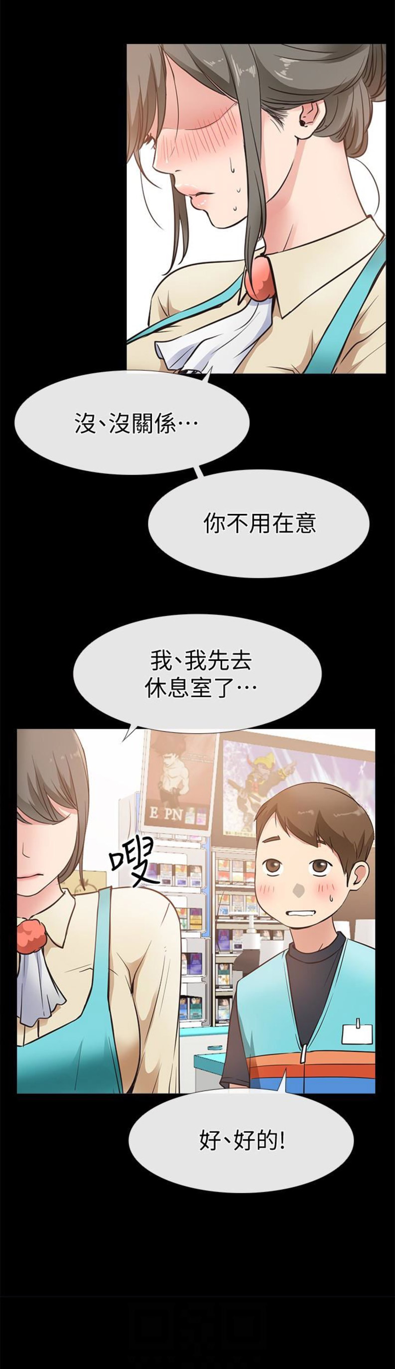 第34话1