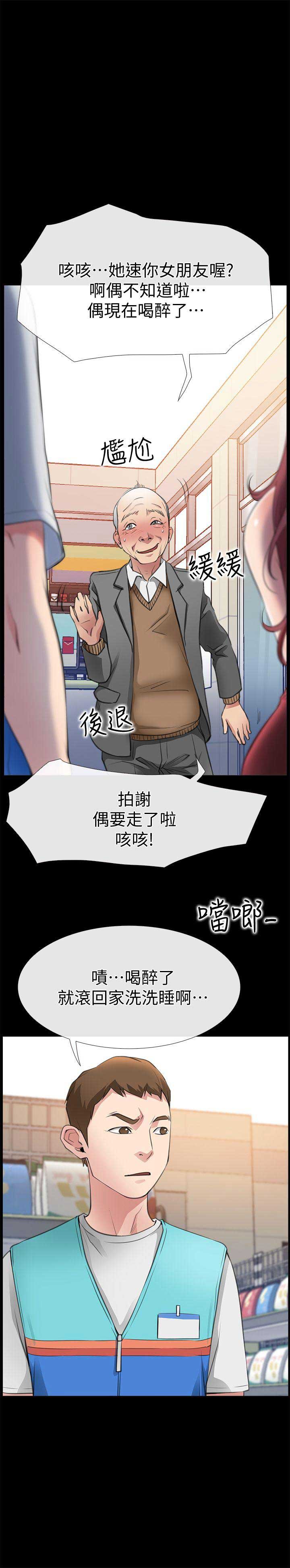 第6话0