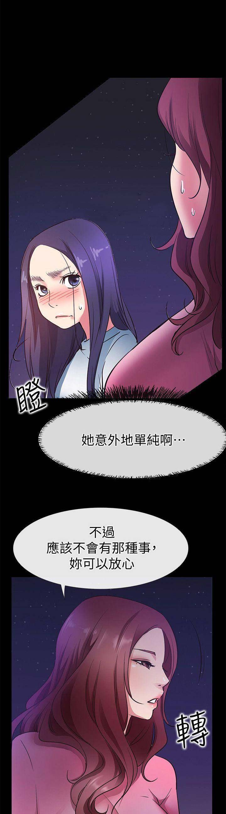 第49话0