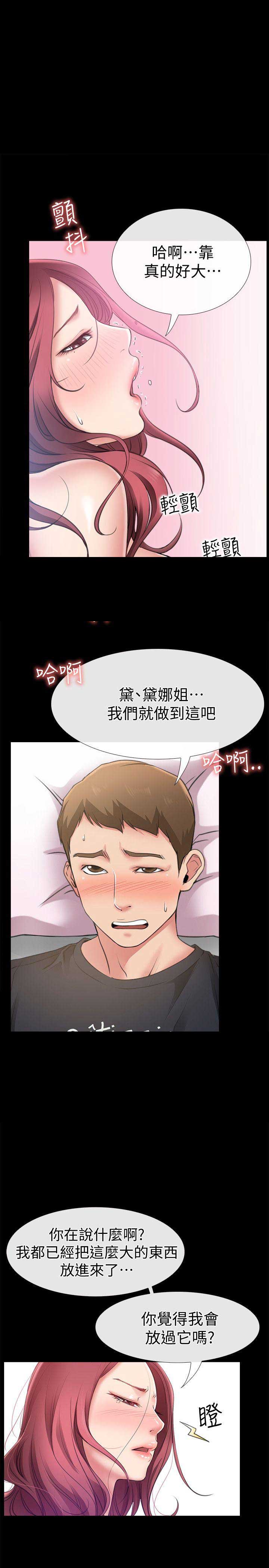 第9话0