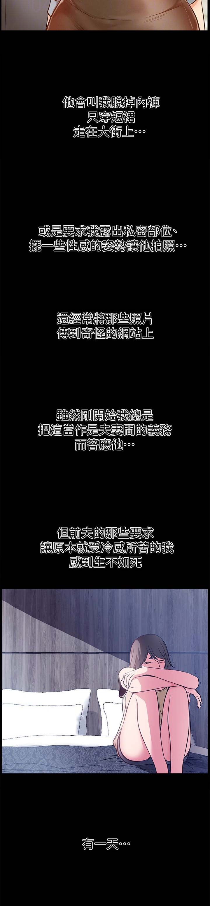 第35话10
