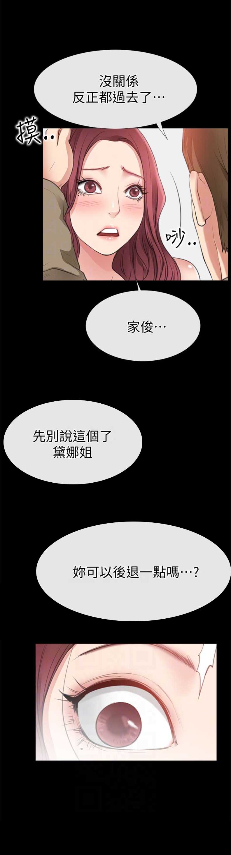 第20话7