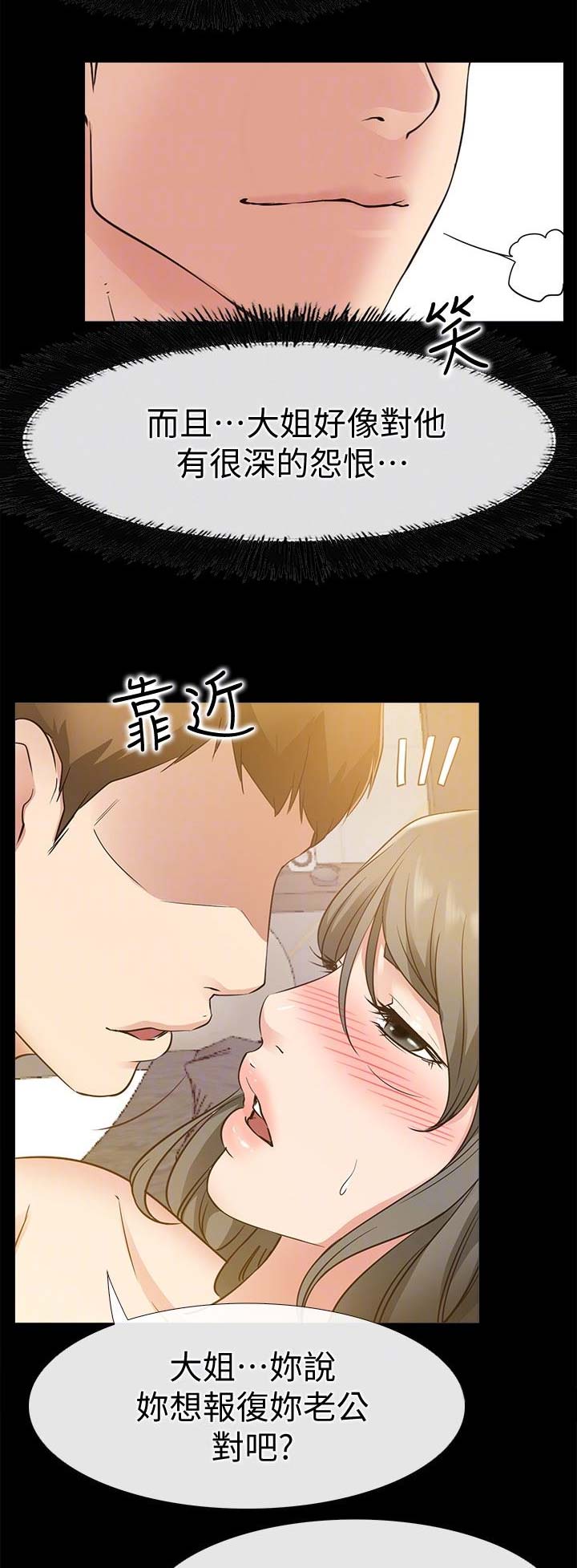 第40话10