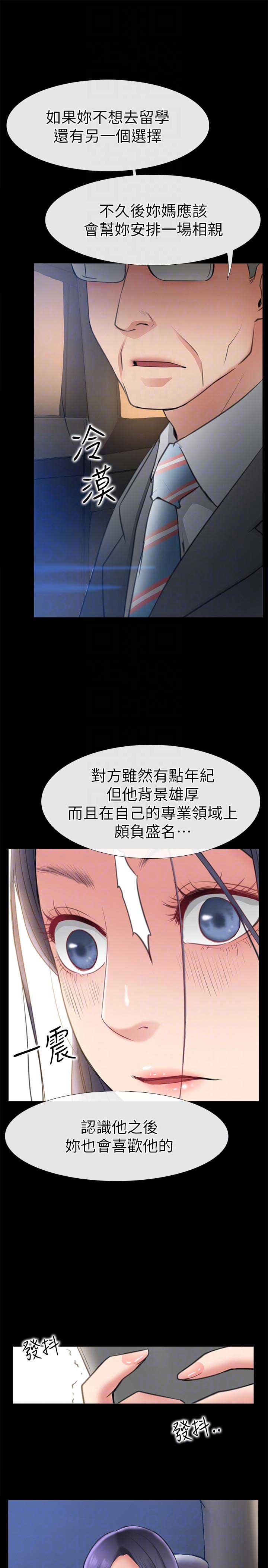 第15话6
