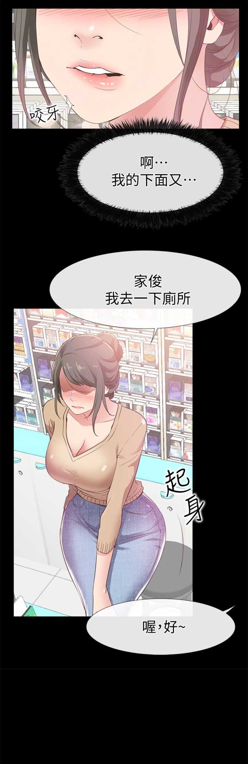 第23话16
