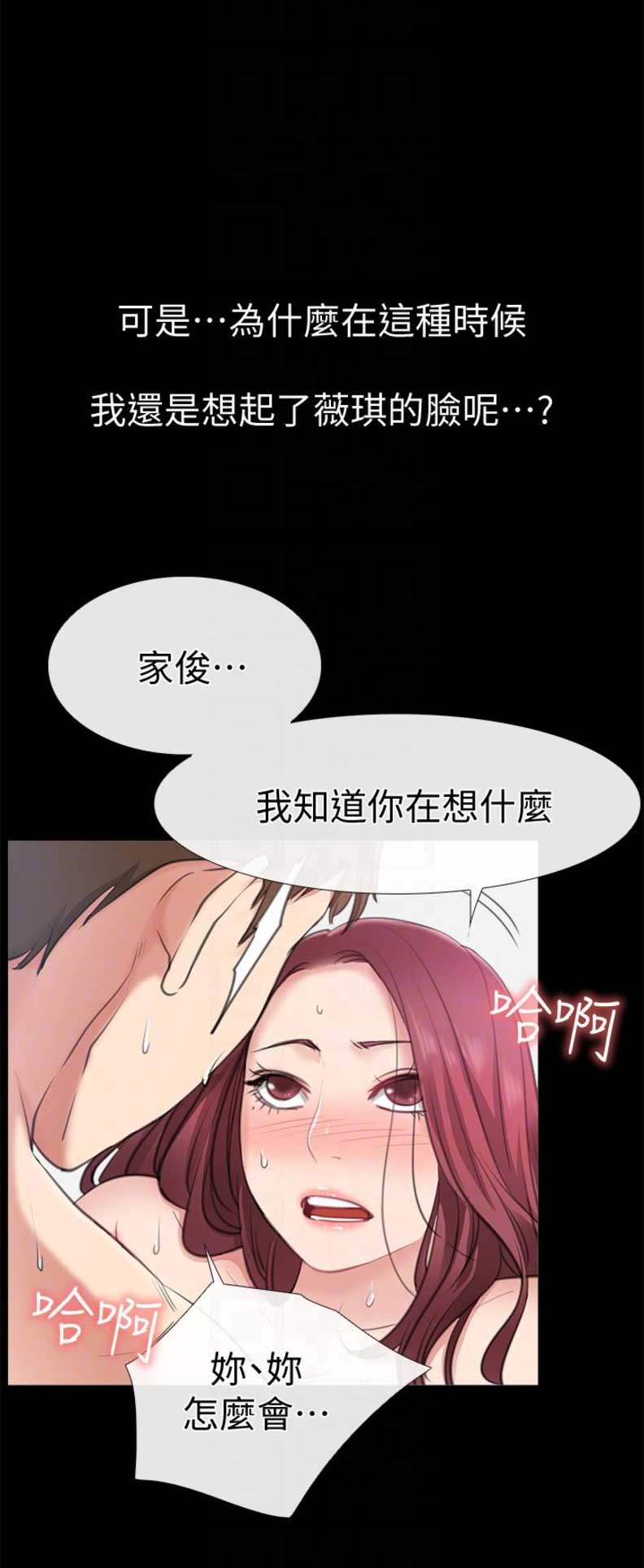 第21话7