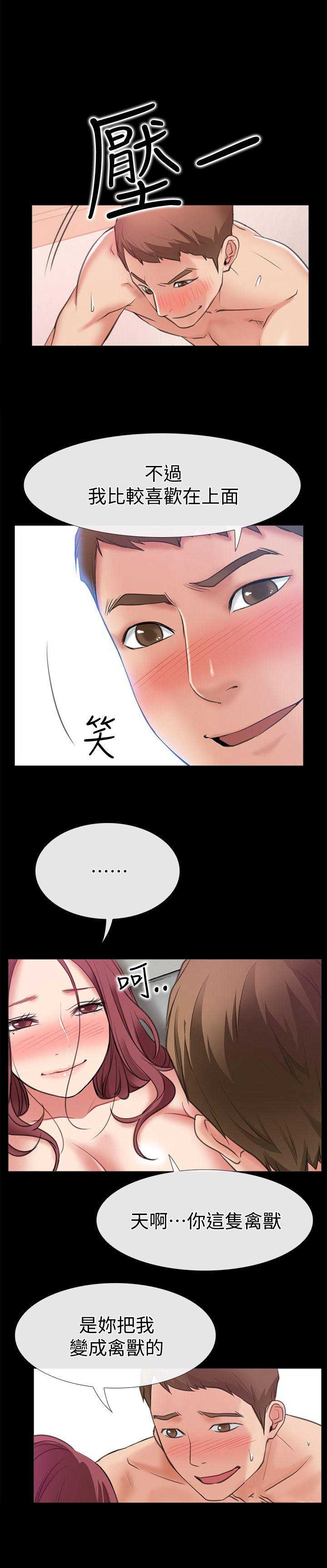 第9话13