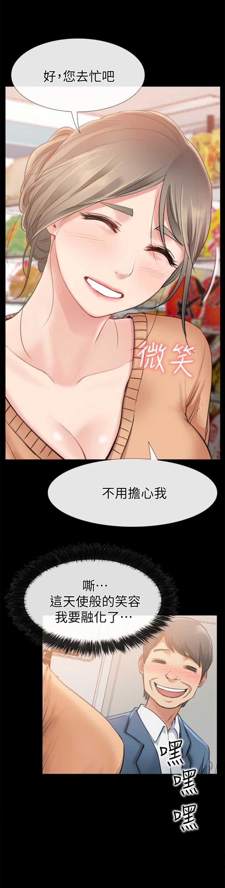 第19话5