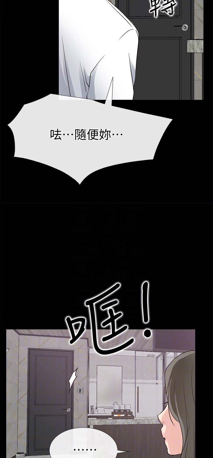 第42话15