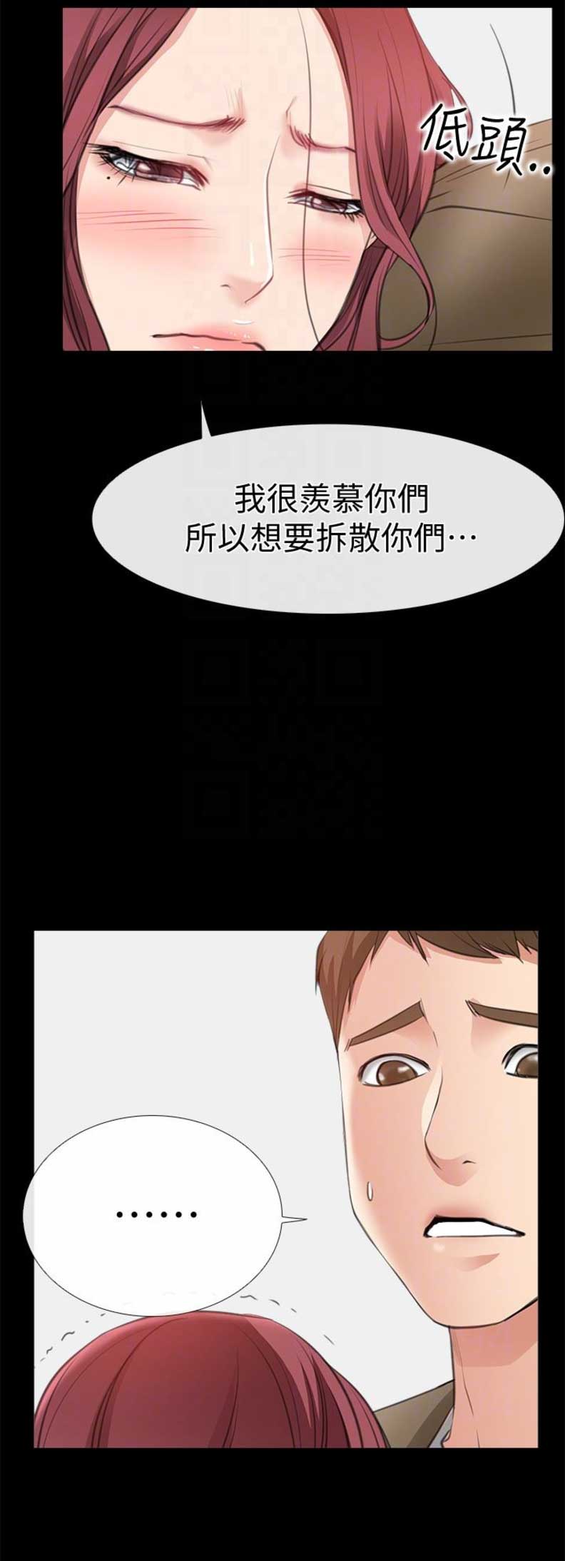 第20话6