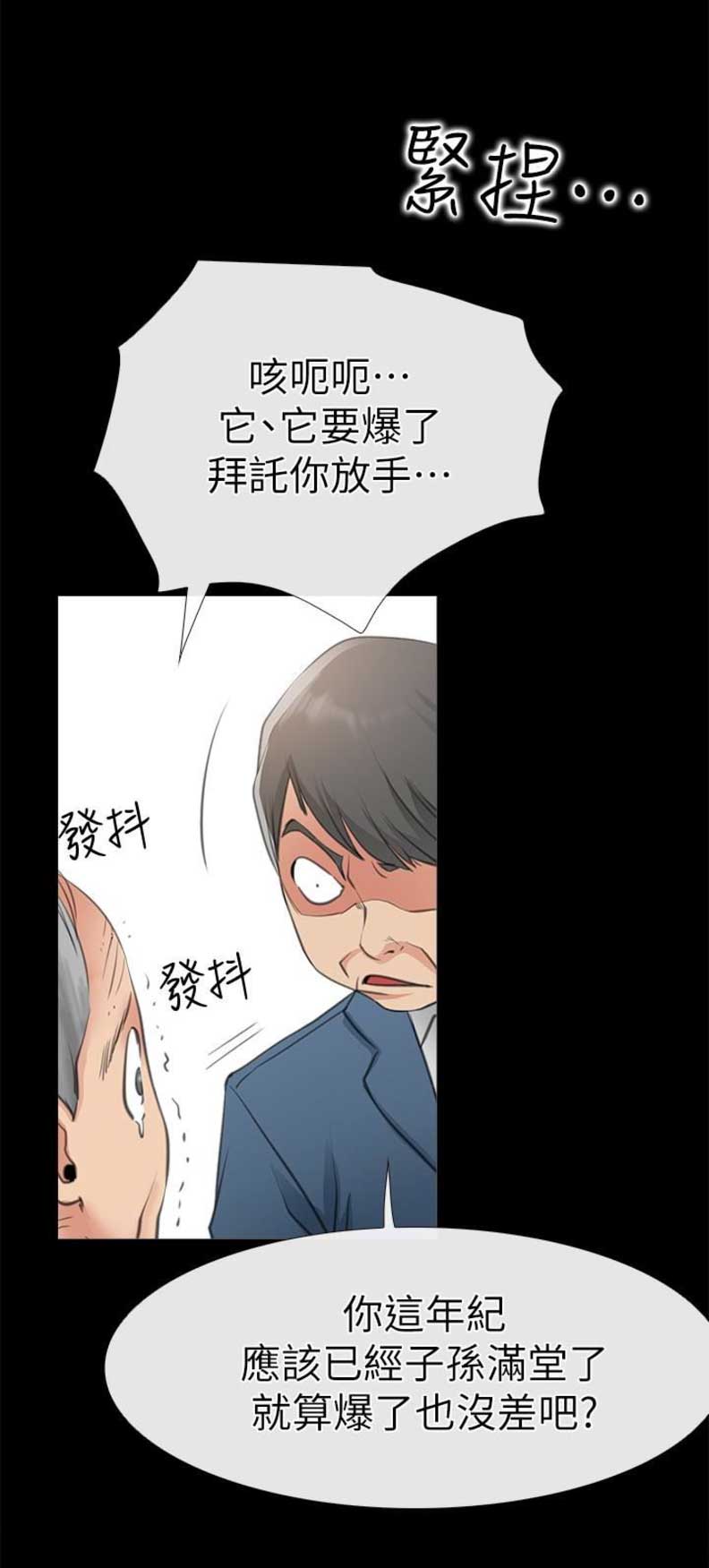 第19话16