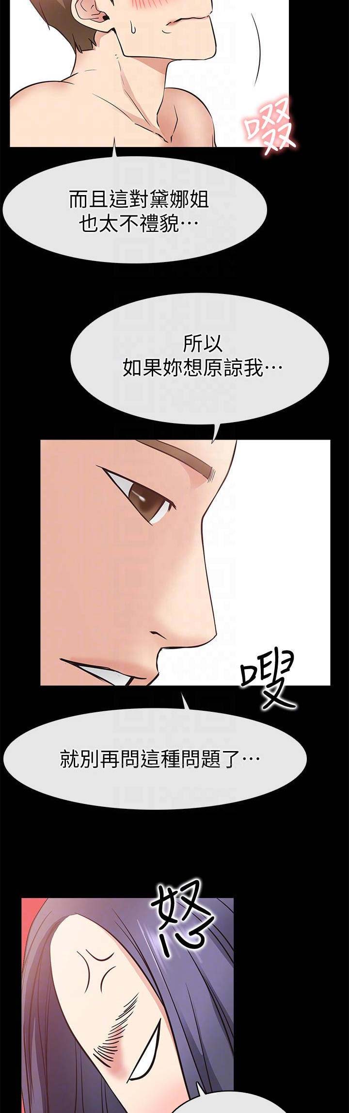 第46话13