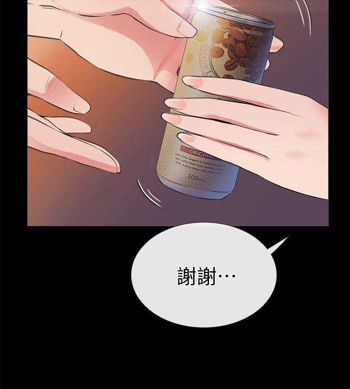 第4话12