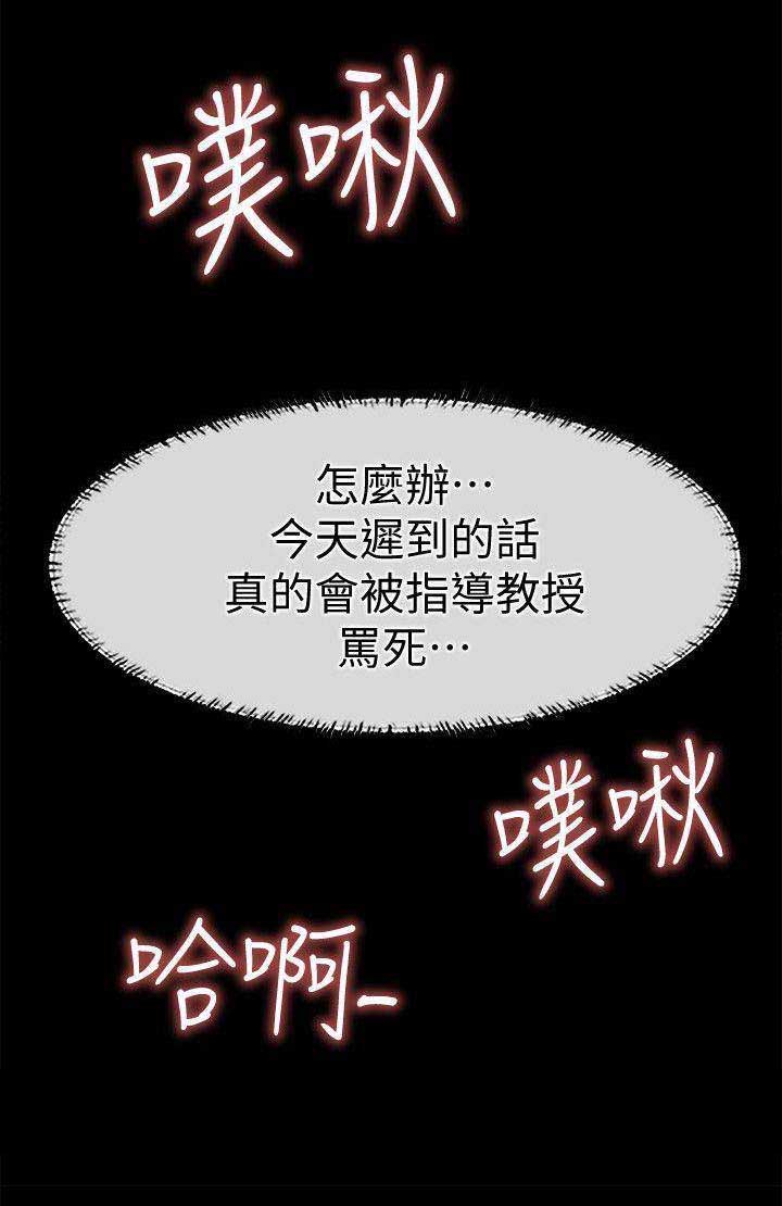 第49话9
