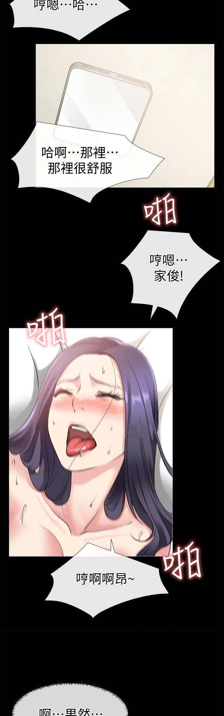 第47话3