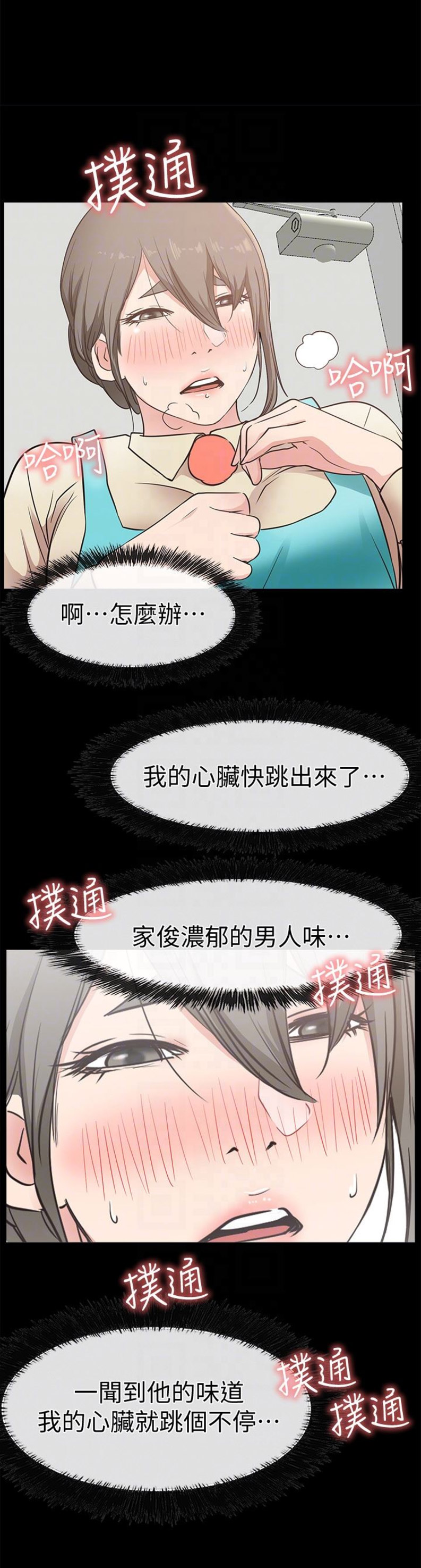 第34话4