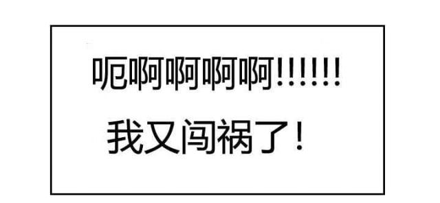 第82话5