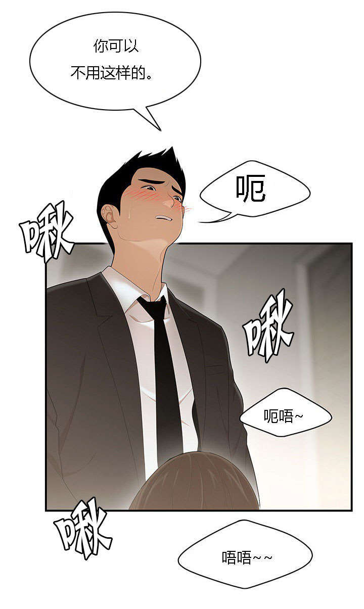 第50话5