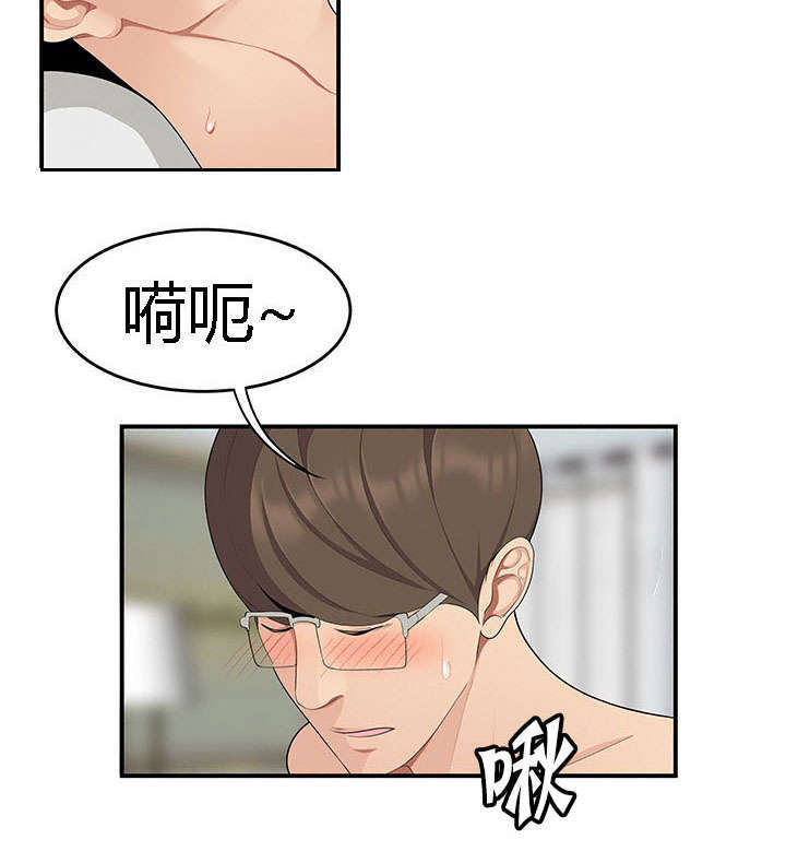 第28话14